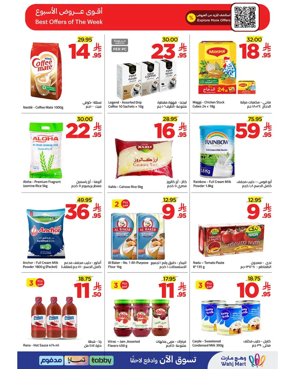 Wahj Mart Savings Let's Go Promotion | Latest Catalogue page 4
